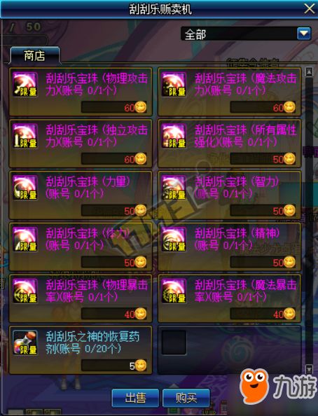 (幸运勇士是什么)追寻幸运勇者棋:勇者之路上的幸运之旅 (幸运勇士是什么)追寻幸运勇者棋:勇者之路上的幸运之旅