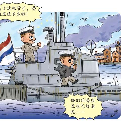 全面解析《猎杀潜航4:德军生涯》攻略,助你成功掌控海洋战场! 全面解析《猎杀潜航4:德军生涯》攻略,助你成功掌控海洋战场!