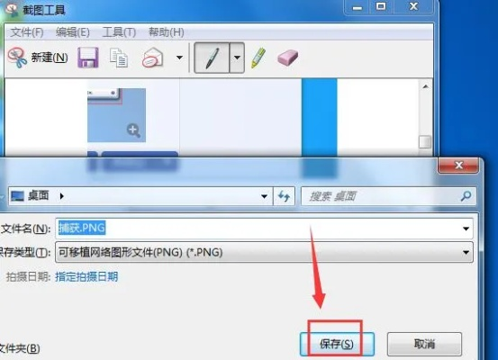 如何使用电脑截图工具进行高效操作？分享电脑截图的最新操作方法及技巧
