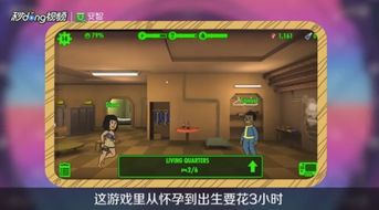 (最新辐射避难所怎么生小孩)辐射避难所攻略：如何生孩子和管理新生儿的全面指南