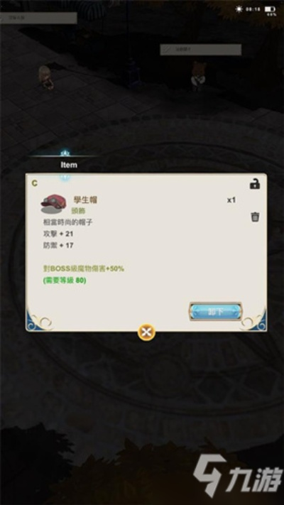 (工匠物语2水结晶怎么得)工匠物语2水晶修改不封：探索新可能，打造独一无二的游戏体验