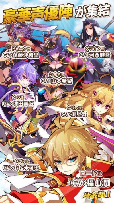 (少女幻影战之章漫画)魔幻冒险：少女战争幻想天下统一战百科