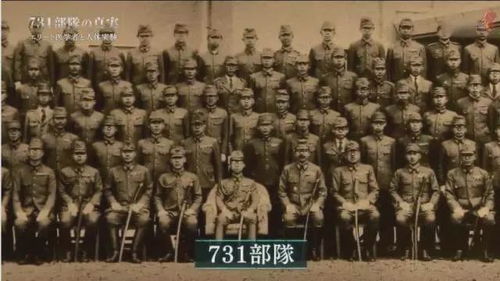 (731部队的生化武器是哪些)731部队:涉及生化武器研究的黑暗历史及其影响 (731部队的生化武器是哪些)731部队:涉及生化武器研究的黑暗历史及其影响