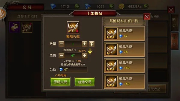 上古神魔手游新手玩法攻略:一文带你掌握各类角色技能及副本挑战策略 上古神魔手游新手玩法攻略:一文带你掌握各类角色技能及副本挑战策略