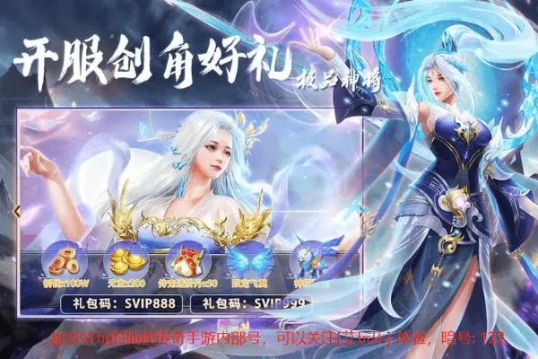 (奇幻探险之旅)探秘奇缘幻境手游官网，畅游奇幻世界未知的奇缘