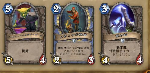 揭秘神秘的猎魔人教团：他们的起源、秘密任务和神秘成员统统揭晓