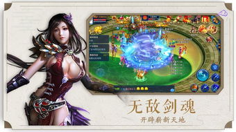 (上古神魔决全篇小说阅读)探寻上古神魔决的奥秘：上古神魔决百科全书震撼揭秘