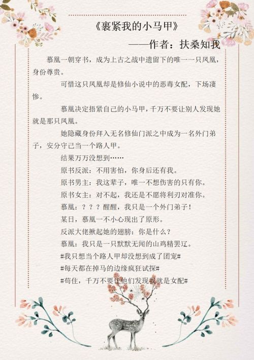 (搜仙记官网)搜仙记是什么类型的书？揭示其独特的文学特征与主题内涵