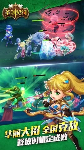 (剑与契约正式版)剑与契约大暴率2024:全新版本引爆游戏世界的热情 (剑与契约正式版)剑与契约大暴率2024:全新版本引爆游戏世界的热情
