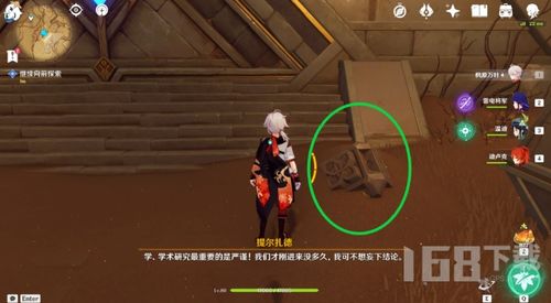 (沙海遗踪怎么开启)原神沙海迷踪任务详细攻略：解谜步骤、遗棺位置及奖励一览