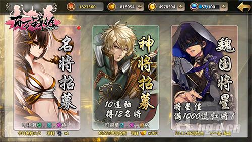 (天狗源义经怎么合成)深度剖析战姬天狗源义经的放置技巧：如何有效发挥其战斗潜力