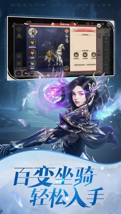 「仙魔劫下载：探寻神魔之路，挑战无尽劫难，勇者唤醒神力！」