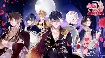 了解下"命运砂时计"：探寻命运之谜，揭示时光秘密——命运砂时计百度百科详解