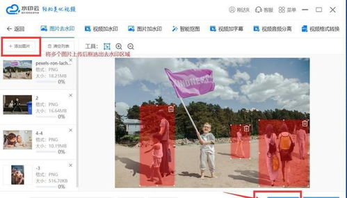 如何高效去除soul图片水印的方法与技巧全攻略,轻松实现无痕处理 如何高效去除soul图片水印的方法与技巧全攻略,轻松实现无痕处理