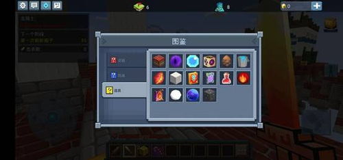 方块堡垒国际服最新版本发布!带来全新游戏体验,赶快更新试玩吧! 方块堡垒国际服最新版本发布!带来全新游戏体验,赶快更新试玩吧!