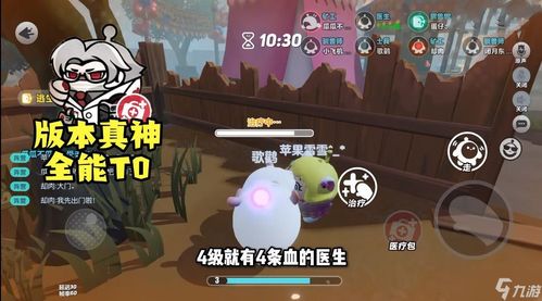 在蛋仔派对逃出惊魂夜中，探寻隐藏在欢乐背后的恐怖秘密与惊险挑战