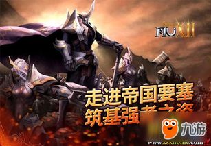 揭秘绝密之城任务：勇者的挑战与奇迹，揭秘隐藏在幕后的惊天秘密！