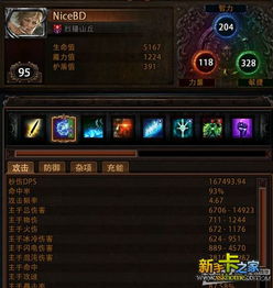 (秦殇全攻略游侠网)详细解析：秦殇游戏攻略和加点策略，让你更快成为顶级玩家