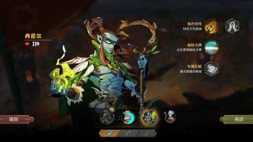 (因狄斯的谎言无限金币)揭露因狄斯的种种谎言：全dlc破解真相大揭秘