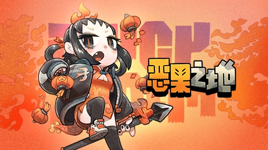 (恶果之地搭配)恶果之地最好用的人物推荐：战士、法师、刺客三大顶尖角色