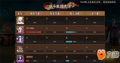 2024年上线：革新战斗体验，让你探索玄兵骑战黑白装备的全新篇章