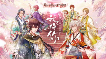 (茜色世界中与君咏唱 台服)茜色世界中与君咏唱：探索薄樱鬼的神秘之旅