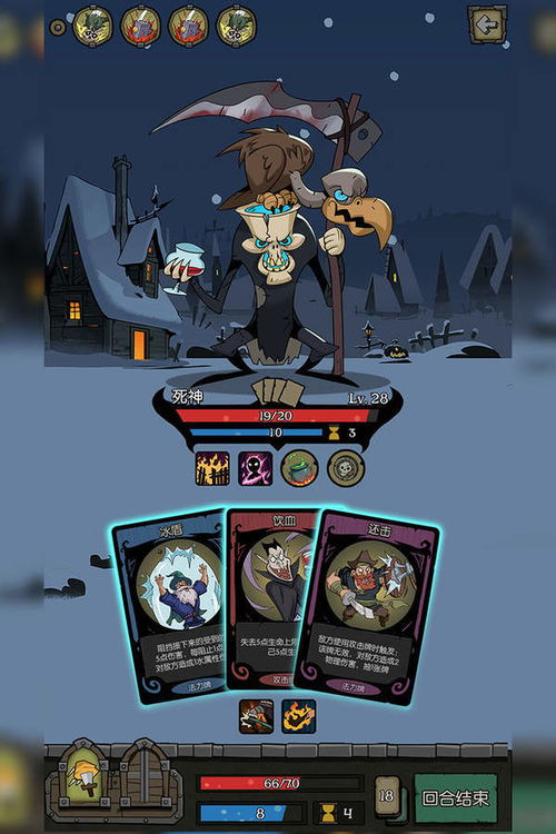 (自由之刃吧)自由之刃2：探索未知世界，挑战命运与勇气的极限之旅