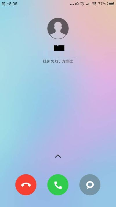 详解手机经常挂断电话的主要原因和解决方法：从信号不良到手机软件故障全方位剖析