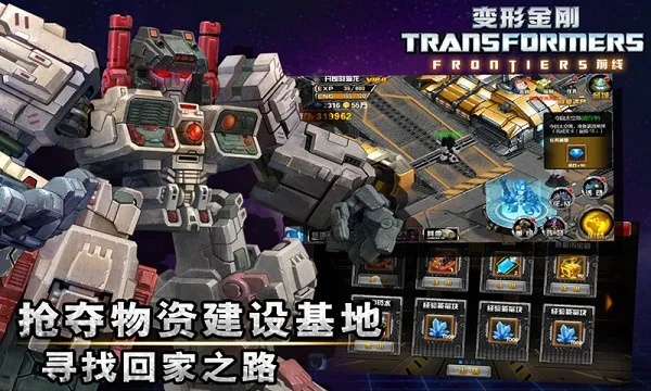 (变形金刚前线最新版本)变形金刚前线现已更名为何？探索新的游戏名称与玩法变革
