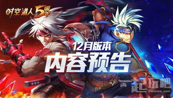 (匿名者向is宣战)匿名信审判者攻略大全：如何制胜审判者的心理角力游戏？