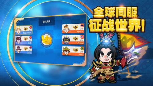 奶油乱斗最新版：全新角色与玩法揭秘，带你体验更刺激的战斗乐趣！