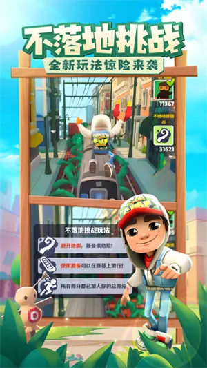 (地铁酷跑内置功能菜单)地铁跑酷内置MOD悬浮窗中文功能全面解析及使用技巧 (地铁酷跑内置功能菜单)地铁跑酷内置MOD悬浮窗中文功能全面解析及使用技巧