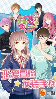 (我的男票是妖怪第二季免费观看)我的男票是妖怪2：他们的爱情故事引起了整个城市的轰动