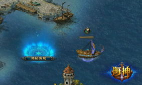 (航海与家园官方版)探索无际海洋，打造稳固家园：航海与家园塔防GM版游戏全面解读