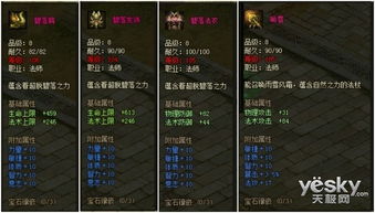 决战轩辕：烧钱的战法还是成功的策略？探讨游戏背后的商业模式