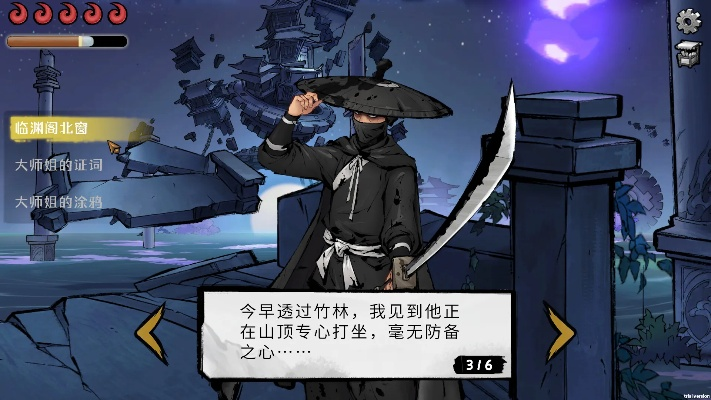 探索墨影剑心：一款不可错过的武侠角色扮演游戏推荐与玩法解析