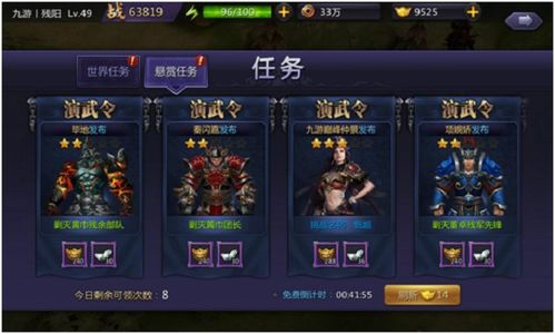 (超凡三国礼包兑换码大全)1折钜惠！ 超凡三国绝对实惠，抢购不容错过