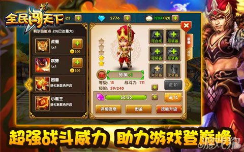 朝歌天下最强阵容推荐:揭秘最佳阵容搭配与攻略助你轻松制霸游戏 朝歌天下最强阵容推荐:揭秘最佳阵容搭配与攻略助你轻松制霸游戏