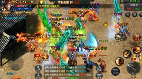 (三刀传奇官网)全面解析三刀符石传奇攻略:提升胜率与游戏技巧的终极指南 (三刀传奇官网)全面解析三刀符石传奇攻略:提升胜率与游戏技巧的终极指南