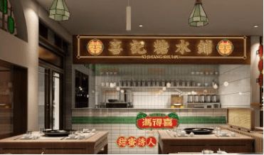 (茶饮店效果图)体验茶饮店经营之乐,探索茶饮店模拟器的魅力与挑战! (茶饮店效果图)体验茶饮店经营之乐,探索茶饮店模拟器的魅力与挑战!