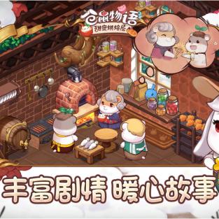 (武器锻造屋中文)探索武器锻造屋汉化版最新版本:全新游戏体验与玩法详解 (武器锻造屋中文)探索武器锻造屋汉化版最新版本:全新游戏体验与玩法详解