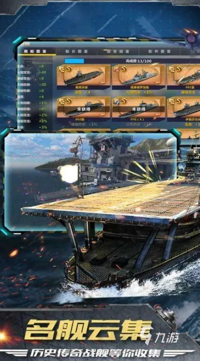 (一款战舰游戏)最新更新:2021年十大战舰游戏排行榜,必玩游戏推荐! (一款战舰游戏)最新更新:2021年十大战舰游戏排行榜,必玩游戏推荐!