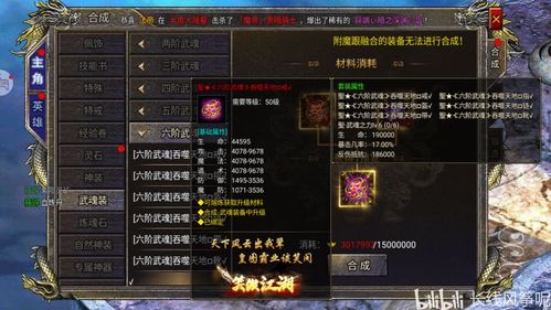 获取最新怒剑传奇激活码，畅享游戏新世界的精彩旅程与无限乐趣！