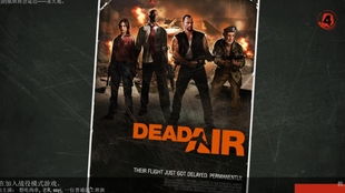 (极限逃亡求生之路)极限逃脱之罪：生梦死攻略，挑战极限，探寻生死之谜！