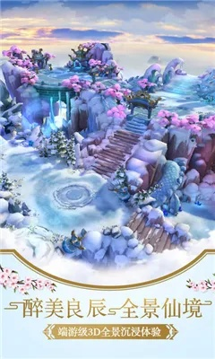 (仙宠奇缘jar下载)探讨仙宠奇缘java结局贴吧的最新热议和精彩讨论