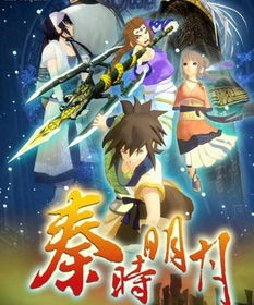 深度探讨：从日本神话到动漫文化，天神传百度百科揭秘日本天神的起源和影响力