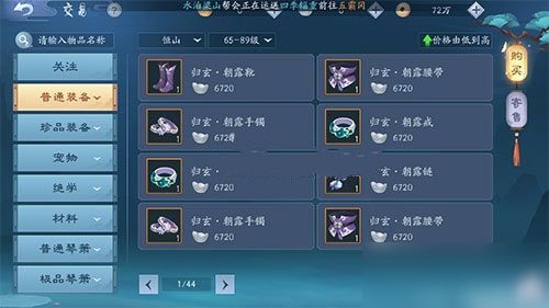 (吞星手游怎么样)吞星手游账号搬移教程:如何更轻松地迁移游戏数据? (吞星手游怎么样)吞星手游账号搬移教程:如何更轻松地迁移游戏数据?