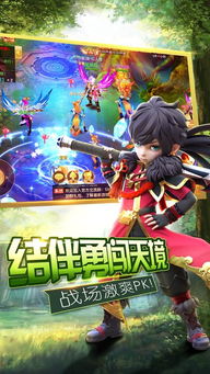 (心剑奇缘攻略)心剑奇缘充值折扣平台：让你体验极致畅游的游戏充值优惠！