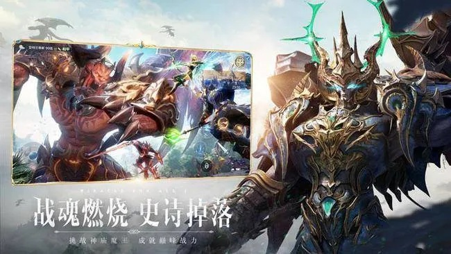 探秘传世奇迹游戏：从宏大场景创设到细致角色塑造的全面梳理与深度解析