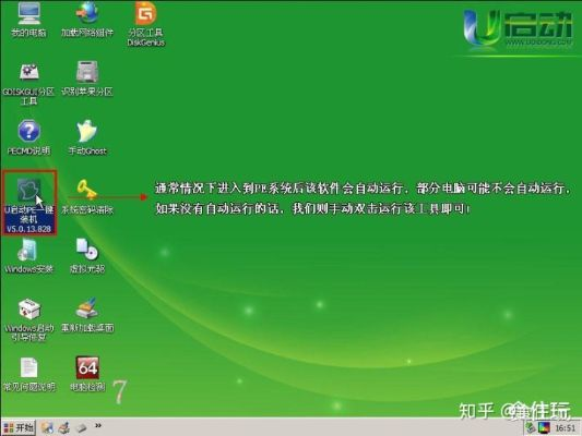 (自动开机 电脑)电脑自动开机软件工具免费无毒：解决开机问题的利器